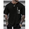 image:imageGORGLITTER Mens Japanese Letter Graphic Tee Top Oversized Short Sleeve Casual Aesthetic Print TShirtBlack Mountain  Dragon