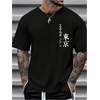 image:imageGORGLITTER Mens Japanese Graphic Tshirts Oversized Drop Shoulder T ShirtBlack Mountain  Dragon
