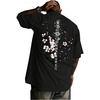 Black Letter & Flowers