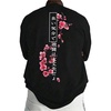 Black Plum Blossom & Letter