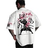 White Sakura & Samurai