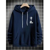 image:imageGORGLITTER Mens Graphic Anime Hoodies Japanese Oversized Hoodie TopDark Blue